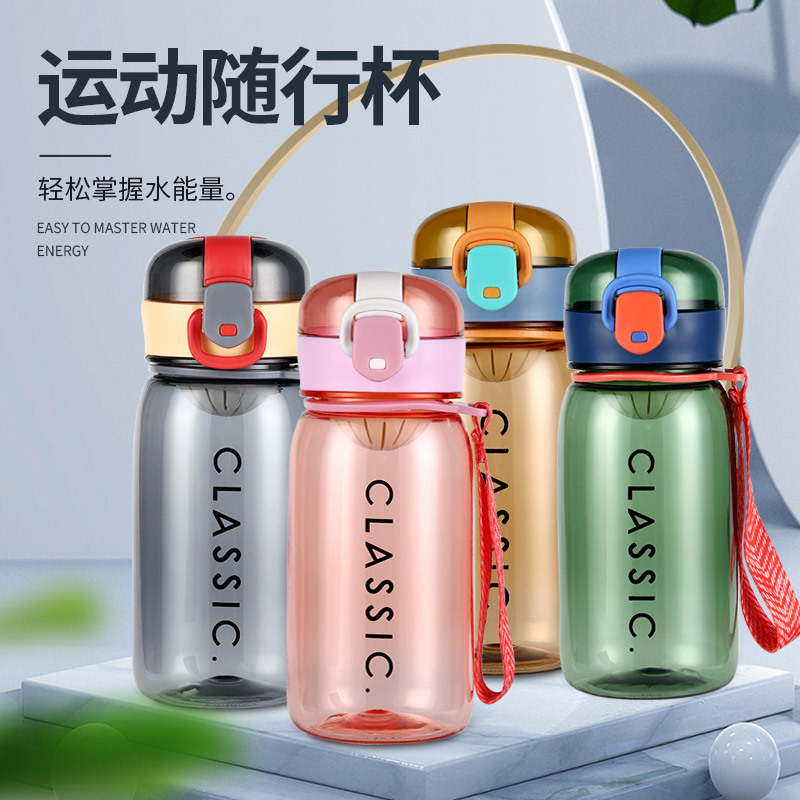 Strawberry Life Travel Cup with a bouncy lid, plastic water cup, sealed and leak-proof, portable and large-capacity ins portable cup full figure