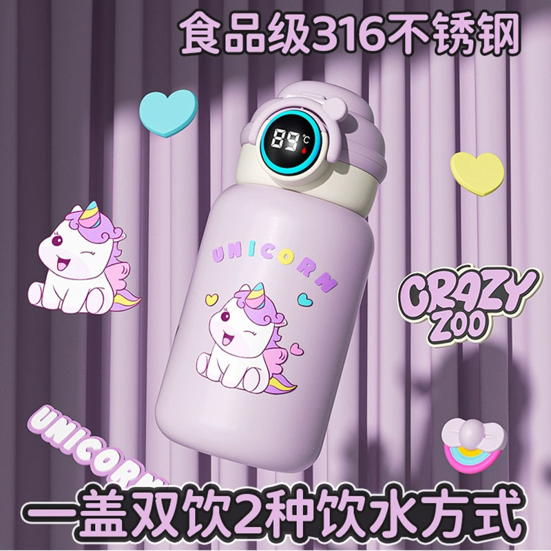 316 stainless steel insulated cup, children's water cup, double-drinking, high appearance level straw cup, special water bottle for children and students to go to school full figure
