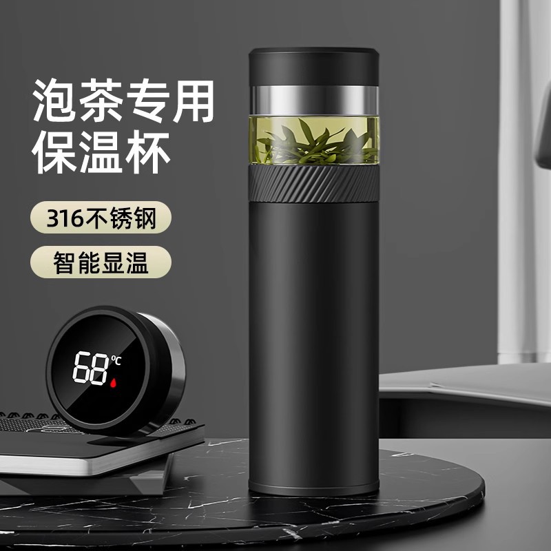Food-grade stainless steel insulated cup, tea-water separation cup, portable filtering cup, high-end water cup for traveling men Specification drawing