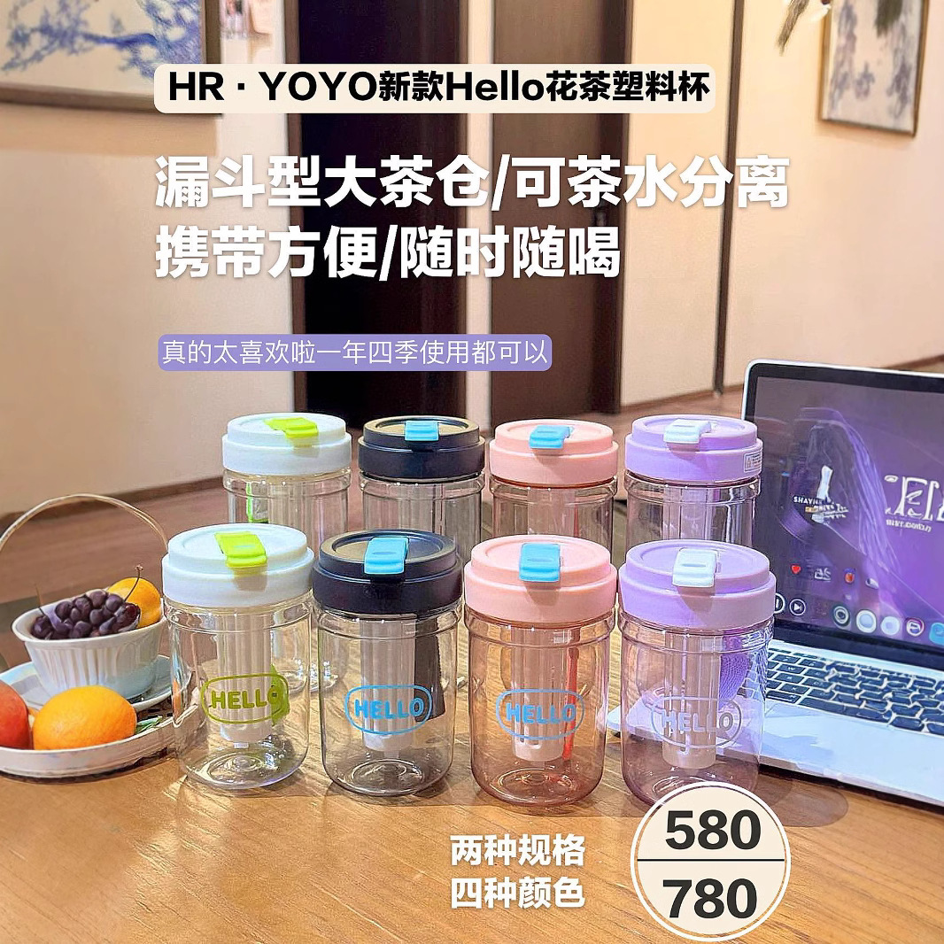 New portable coffee water cup for summer outings, tea and water separation dual drinking cup, men's and women's tea cup for work full figure