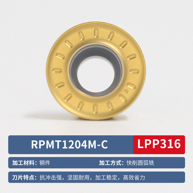 Round milling cutter inserts R5R6, CNC tool grains and tool heads r5r6, tungsten steel RDET/RDMW/RPMT/RPMW/RDMT undefined