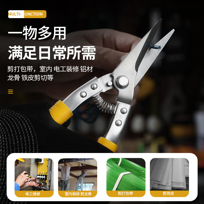 Iron sheet scissors, multi-functional industrial knives and scissors, super cost-effective, keel aluminum ceiling panels, pvc wire troughs, hand-made steel strips, electrician's scissors Specification drawing