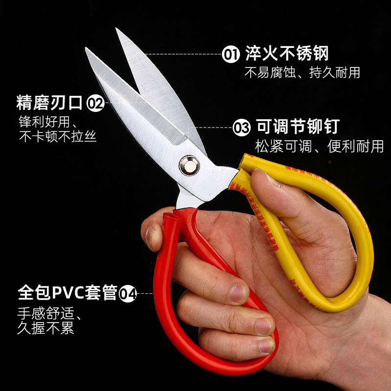Stainless steel galvanized sheet large scissors, tailor scissors, industrial straight head, multi-functional keel scissors, aluminum sheet and iron sheet scissors details Picture