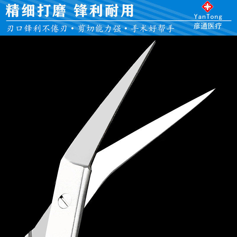 Tian Gong Bird beak scissors: Ear cartilage scissors, oblique mouth and oblique surface scissors, nasal instruments, nasal septum scissors, 45-degree upturned mouth scissors Application Scenario