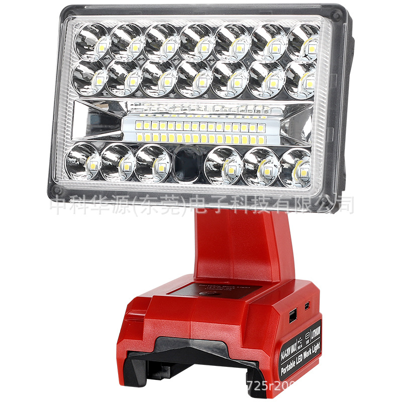 The 18W101 outdoor lighting fixture is suitable for Makita Bosch Dewei Artisan Baide Mivochi 18-20V lithium batteries Item Picture
