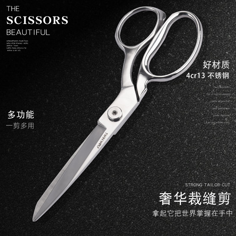 Tailor's all-stainless steel sewing scissors, professional scissors for clothing cutting fabric, 8-inch and 9-inch scissors, available on e-commerce Application Scenario