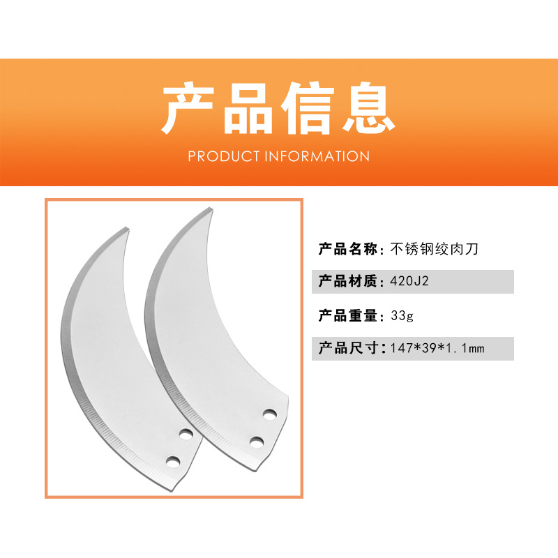 Manual vegetable grinder, meat grinder blades, stainless steel kitchen food processor, food mincing and mixing blades Application Scenario