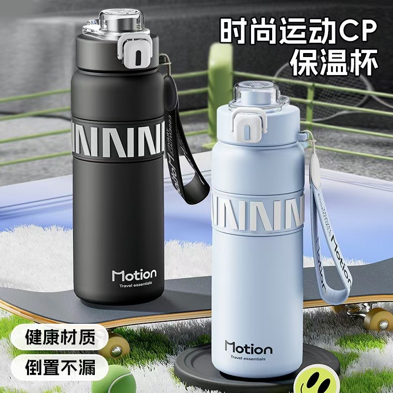 Simple and large-capacity 316 stainless steel insulated cup, high appearance level, portable cup for men's and women's outdoor sports, water cup with handle rope full figure