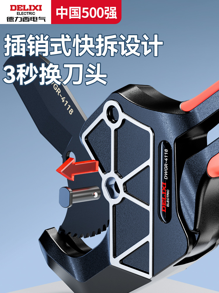 Delixi Electric ppr pipe scissors, pvc cutting knives, pipe cutters, professional hot melt machines, pe pipe cutters, fast cutters details Picture