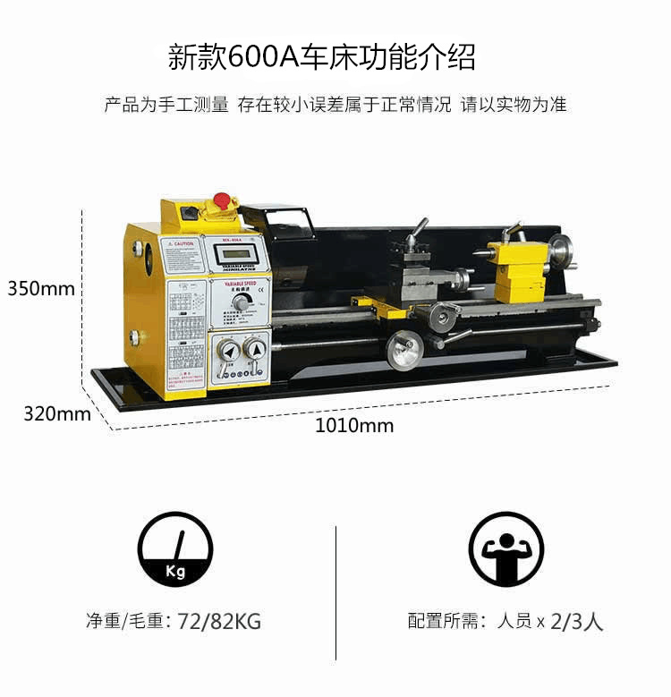 Household multi-functional small brushless W210 precision lathe for turning wood, metal and stainless steel threads with electronic hanging wheels undefined