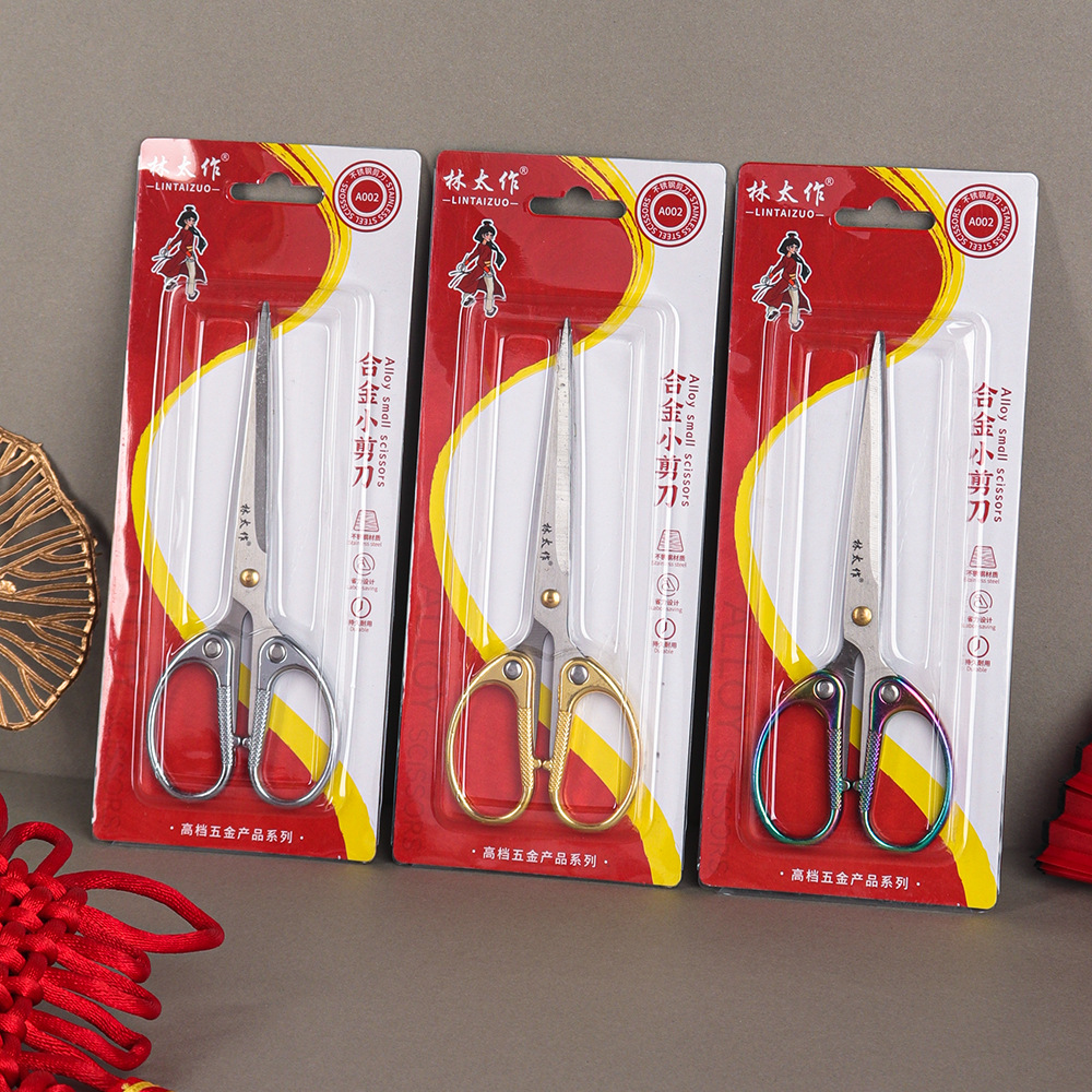 Lin Taizuo brand's ultra-high-end custom hard card office scissors, embroidery, paper-cutting, window decorations, and small scissors Application Scenario