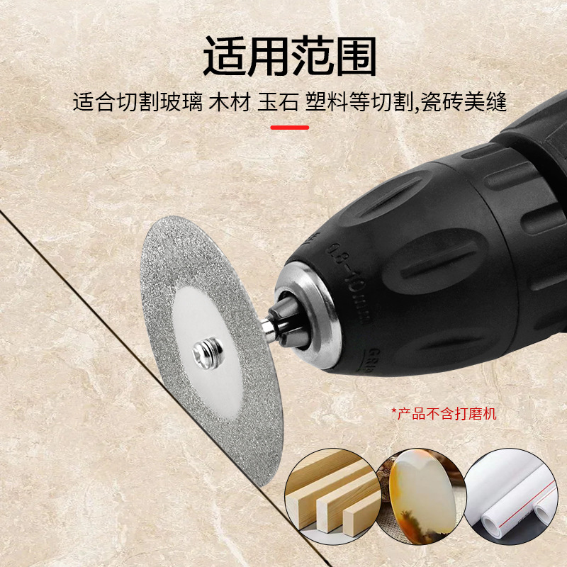 Wholesale of electric grinding saw blades, jade slicing, diamond cutting blades, tooth grinding blades, corundum and small grinding blades Specification drawing