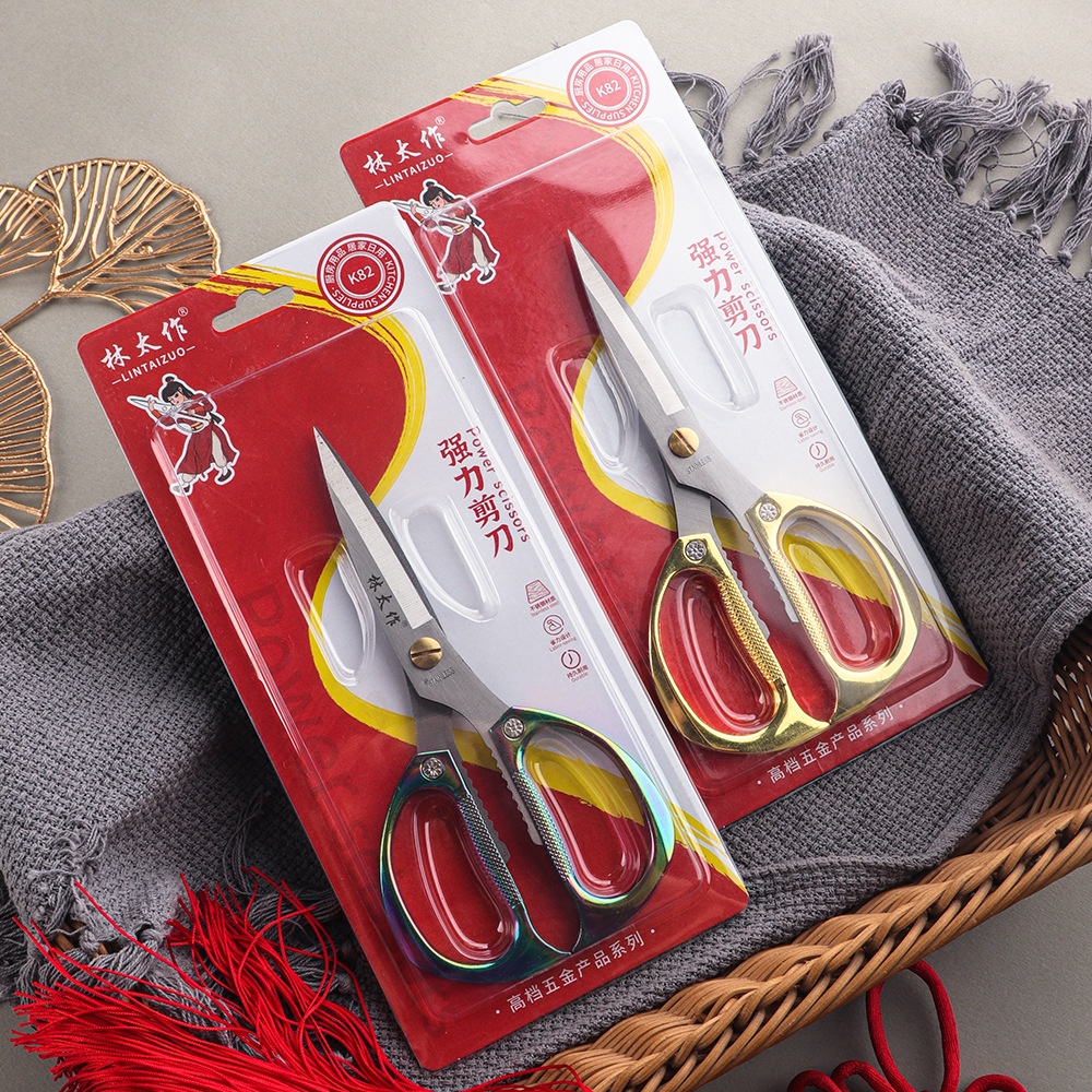 Lin Taizuo brand's ultra-high-end customized hard card household kitchen scissors, stainless steel powerful scissors, bone scissors full figure
