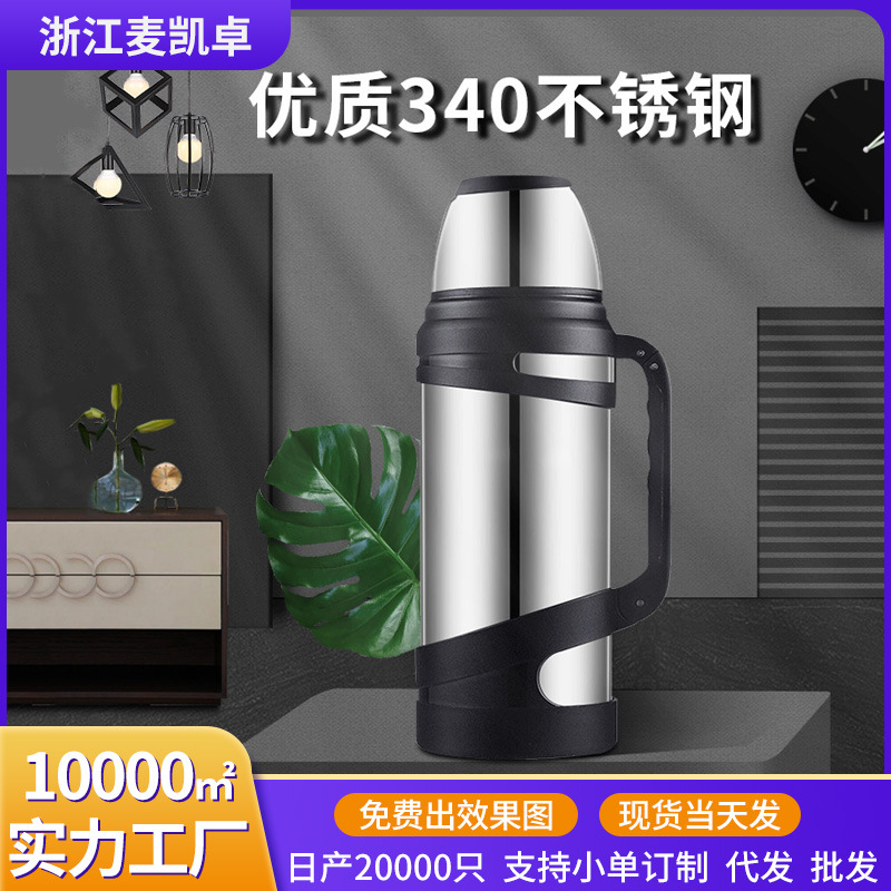 Factory direct supply outdoor sports water bottles, large-capacity stainless steel insulated water bottles, portable vehicle-mounted mountain climbing and travel water bottles