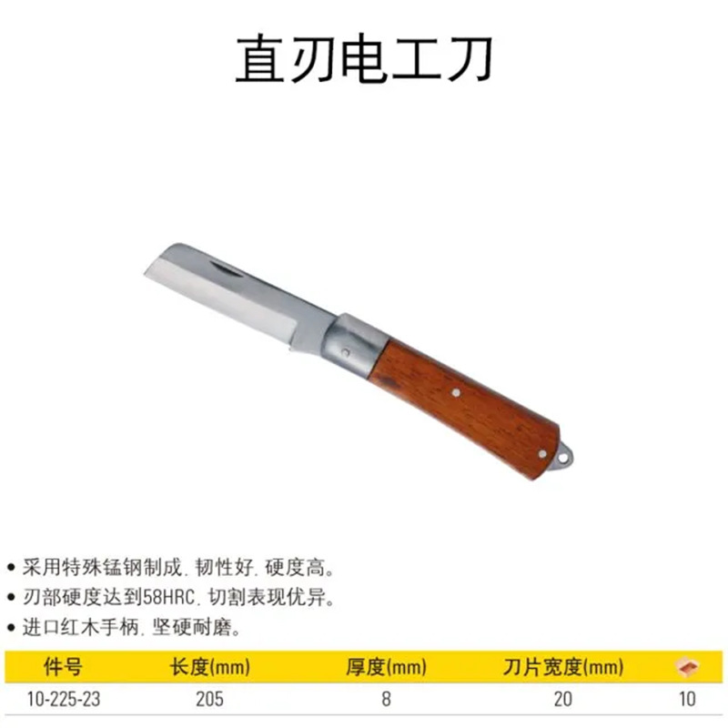 Multi-functional electrician's knife, old-fashioned wooden handle folding electrician's knife, cable stripping knife, straight-edge stripping knife, curved edge wire pulling knife undefined