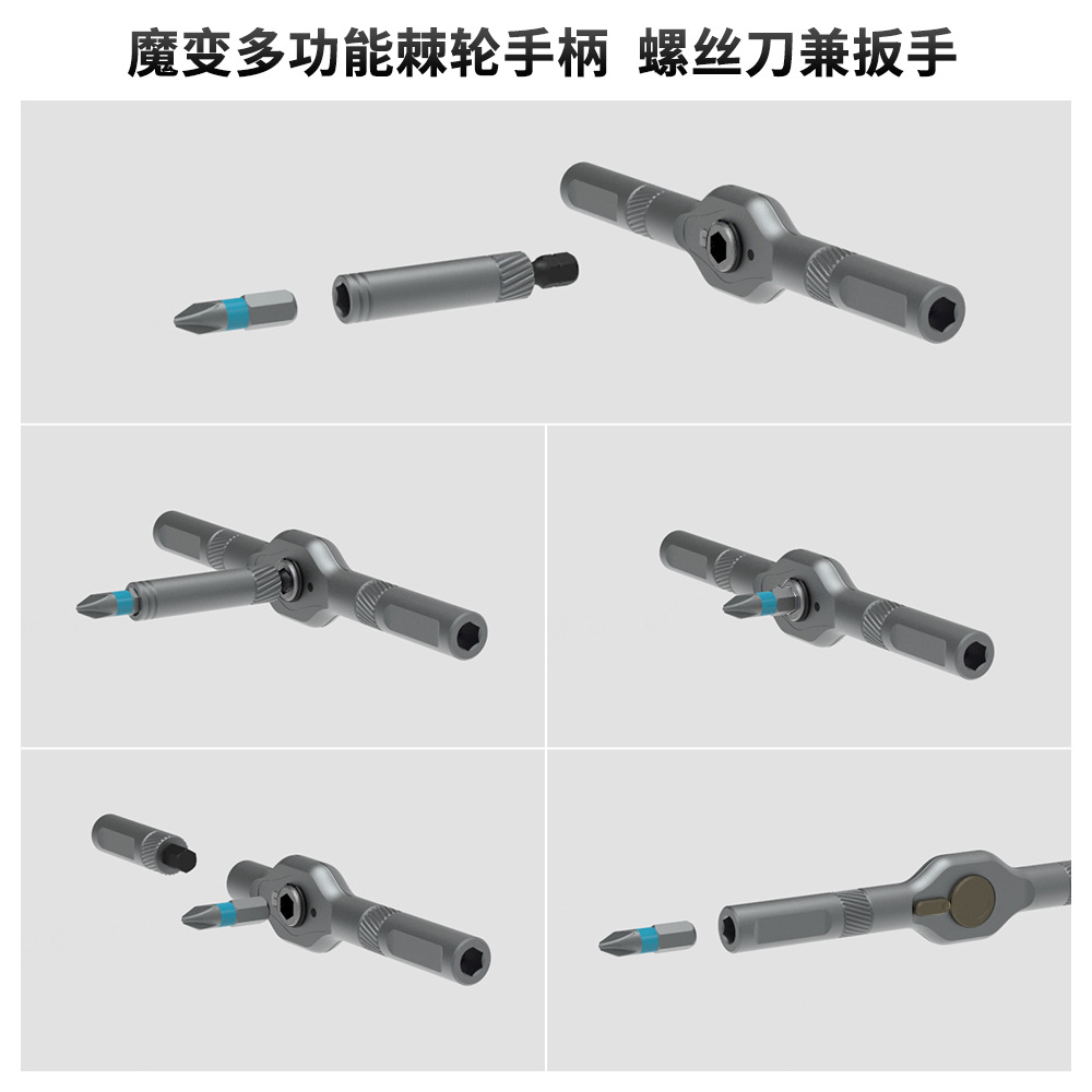Cross-border 42-in-1 multi-purpose ratchet screwdriver, multi-functional S2 alloy steel quick screwdriver set gift Application Scenario