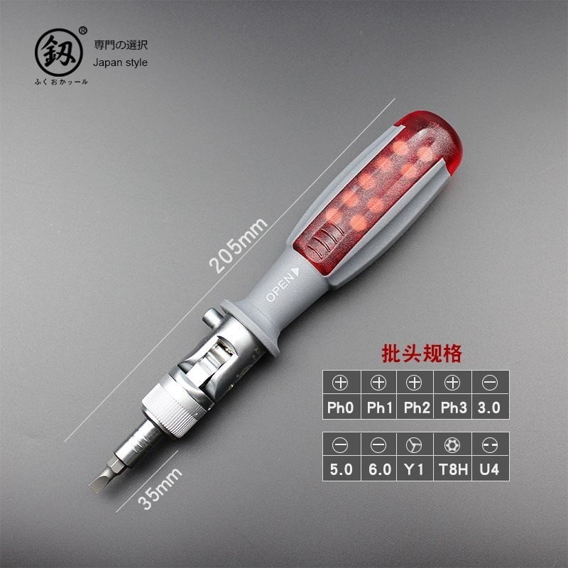 Wholesale of ratchet multi-angle screwdrivers, screwdrivers, cross and straight shaped plum blossom knife cutters, Japanese-style foreign trade factory undefined