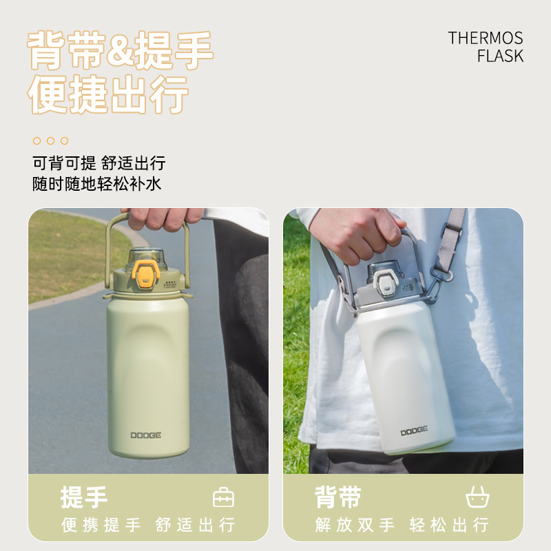 New Dodge insulated cup, water cup, Leap Sports Water bottle, 316 stainless steel, large capacity, car and outdoor 1000ML Specification drawing