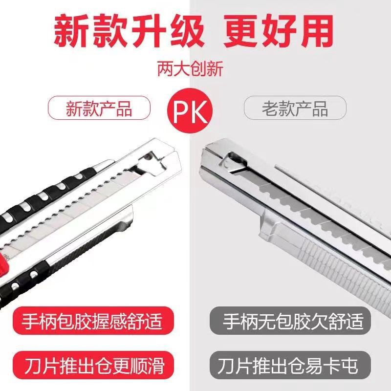Factory wholesale large heavy-duty five-strand utility knives, 18mm wallpaper knives, paper cutting knives, household tool knives, wallpaper knives Application Scenario