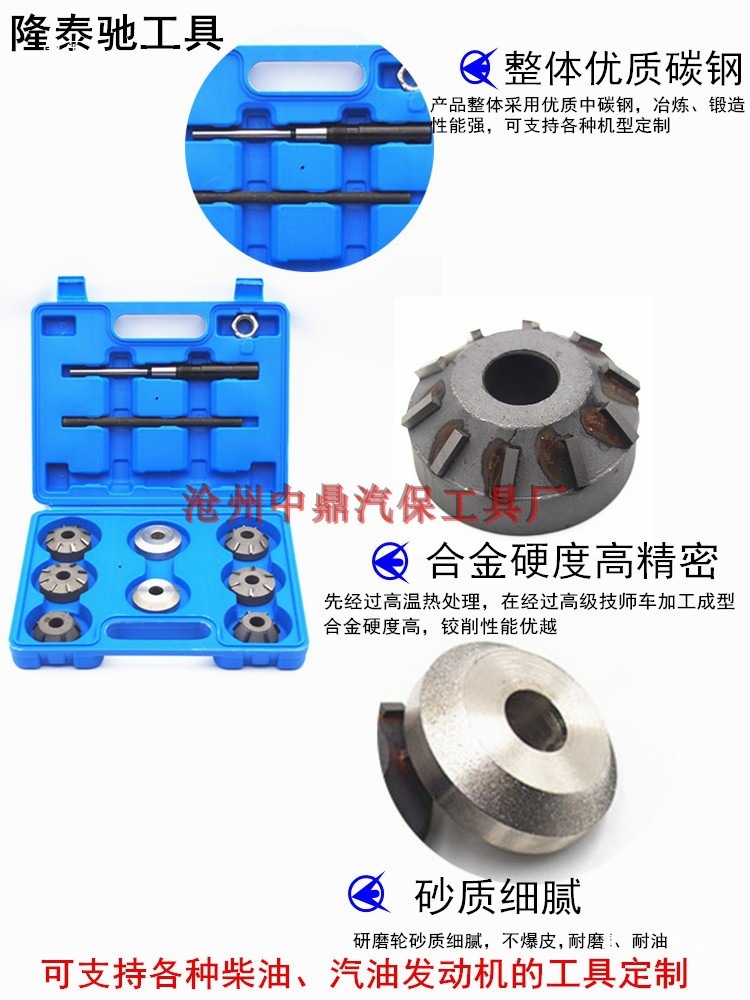 6BT 6 NT855 K19 K38 hard alloy valve reamer grinding wheel set cutter Specification drawing