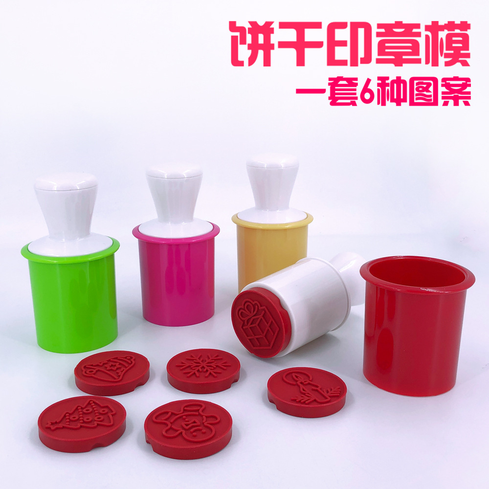 Amazon cartoon animal stamp cookie molds for baking Easter cookies and cutting qiy Christmas cookies molds full figure