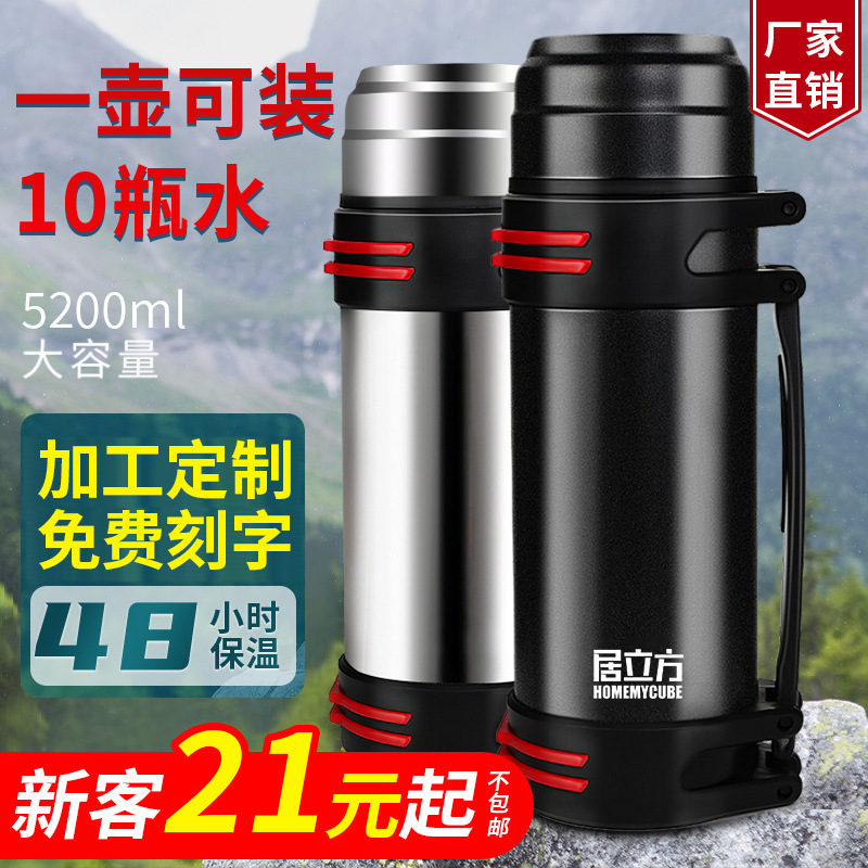 Wholesale of large capacity thermos flasks, outdoor portable car travel warm water, 316 stainless steel thermos water bottles full figure