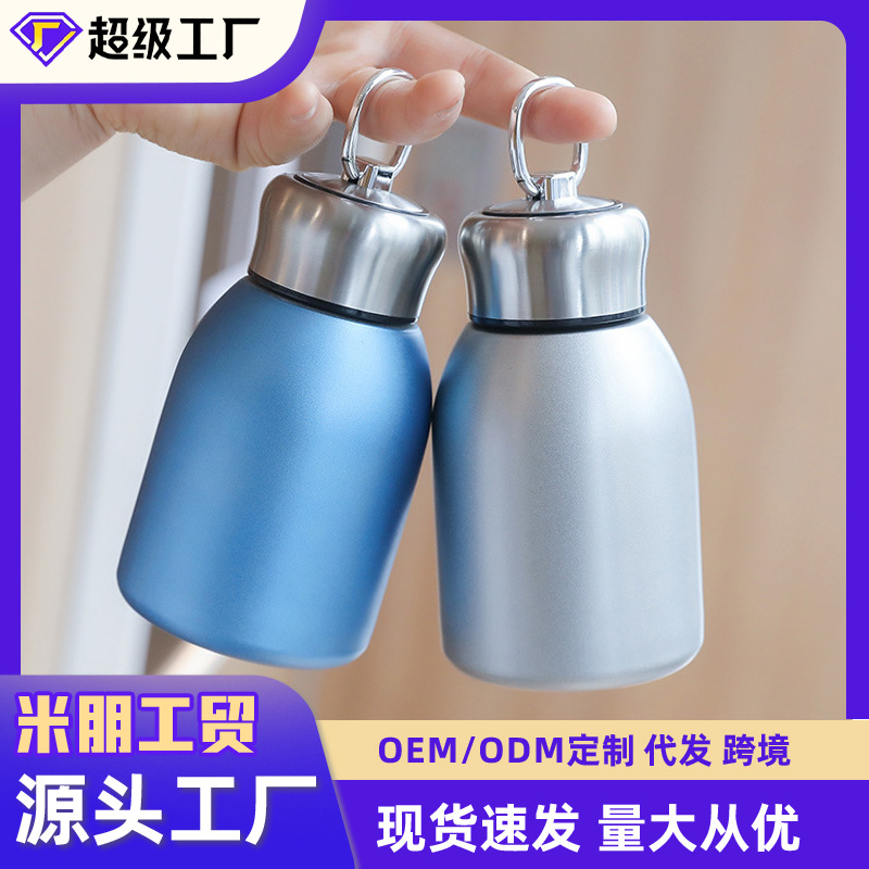 Stainless steel Little Fatty Ding insulated cup, outdoor portable mini cup with a small belly, water cup with a handle ring, high-end sports water bottle full figure