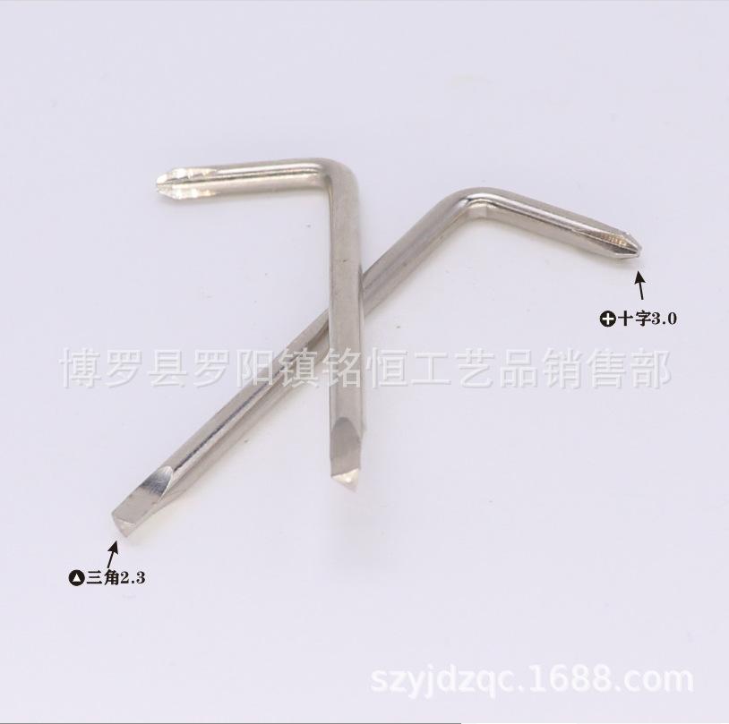 Cross-triangle dual-purpose Screwdriver 3.0 Cross-Triangle 2.3 Dual-purpose screwdriver 3.0 Cross-Triangle 2.3 details Picture