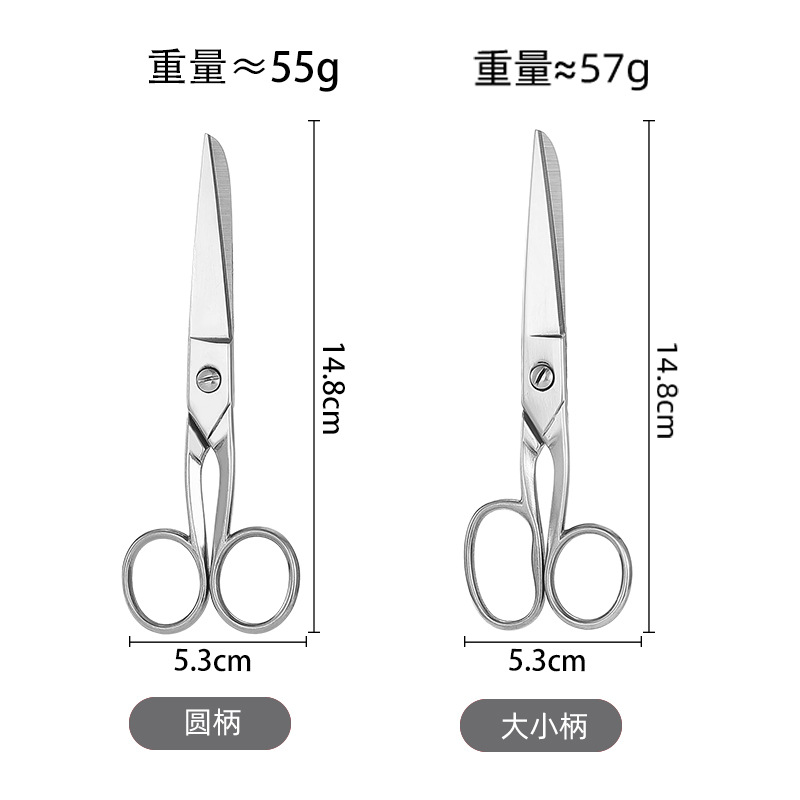 6-inch stainless steel scissors, household all-steel scissors, sharp tailor scissors, multi-purpose scissors, large and small handles, mirror light scissors wholesale details Picture