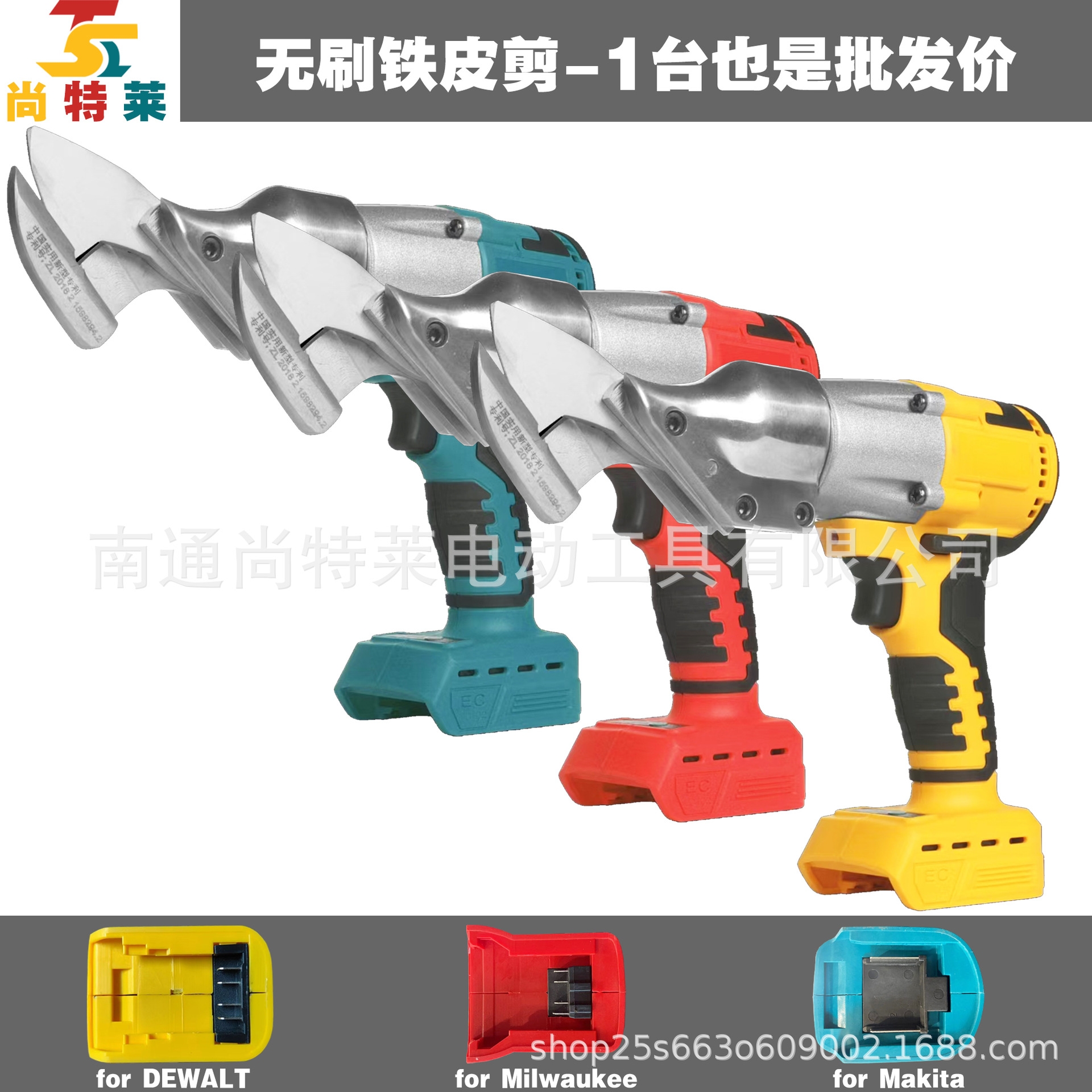The 21V lithium battery, a bestseller on cross-border Amazon, is highly efficient and labor-saving. The iron sheet is cut to make the feet of the Makitian Meiwochi full figure