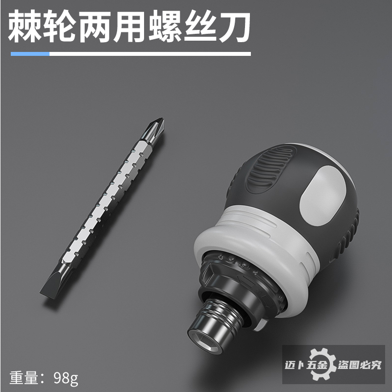 Seiko triangular screwdriver complete set, Bull socket, Little Fat ratchet, new special-shaped U-shaped and Y-shaped screwdrivers undefined