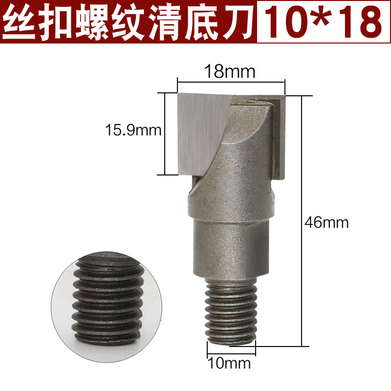 Thread bottom cleaning knife, wood door lock hole drill bit, drill head, hole opener, slotting machine accessories, lock installation, woodworker lock hole removal, drill head undefined