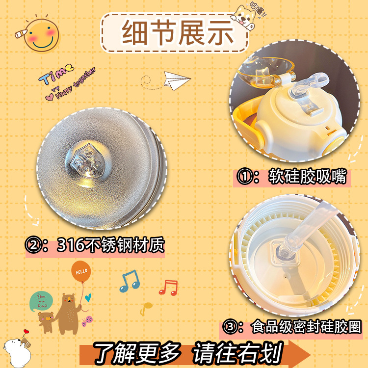 316 stainless steel children's water cup, insulated cup, large capacity wholesale, ladies' high appearance level, cute and convenient straw cup details Picture