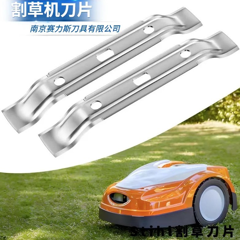 Stihl intelligent lawn mower blades, lawn mower blades, stainless steel lawn mower blades, and lawn robot blades Item Picture