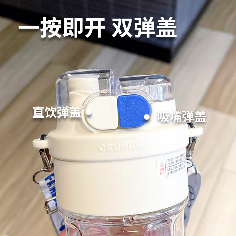 High appearance level plastic cup, double-eyed drinking cup, simple student water cup, portable drinking cup, cute cartoon water bottle Specification drawing