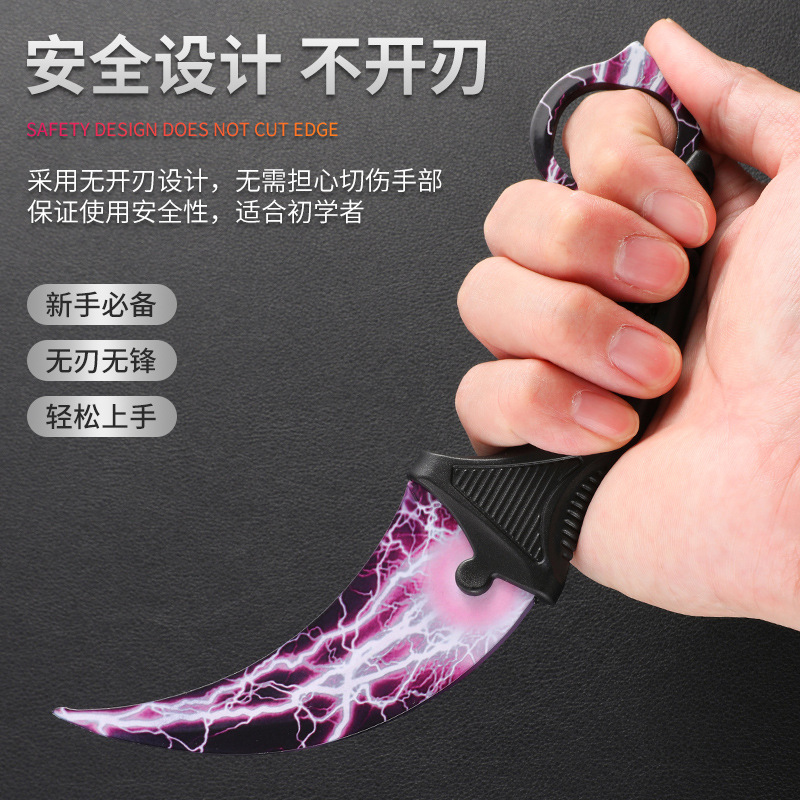 CSGO Claw knife Outdoor high-hardness self-defense weapon knife portable outdoor toy game swing knife unsharpened Specification drawing