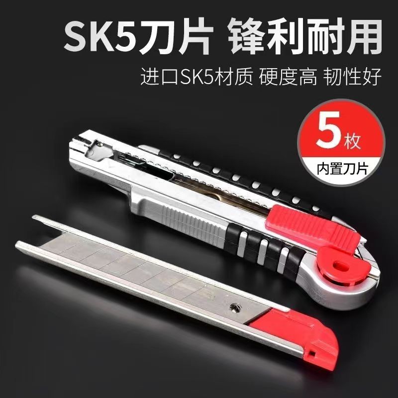 Factory wholesale large heavy-duty five-strand utility knives, 18mm wallpaper knives, paper cutting knives, household tool knives, wallpaper knives Specification drawing