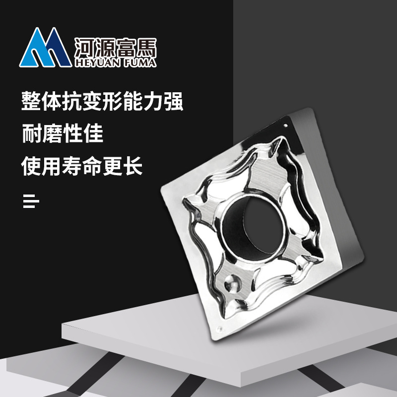 CNMG high-gloss aluminum blades, special alloy tungsten steel for turning outer circles of rhombic and triangular aluminum, CNC milling Application Scenario