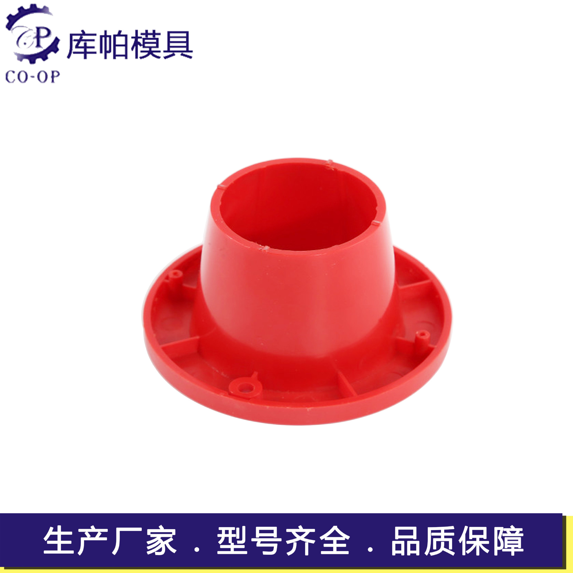 BT40 round plastic tool holder fixtures, milling cutter guards, tool lathes, plastic protective sleeves and mold accessories are available in stock Application Scenario