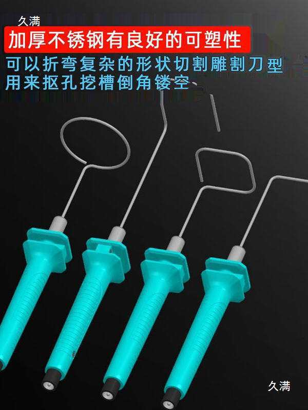 kt board cutting, foam cutting knife, electric cutting pen, hot melt pen, electric knife, electric kindergarten ring wound knife Specification drawing