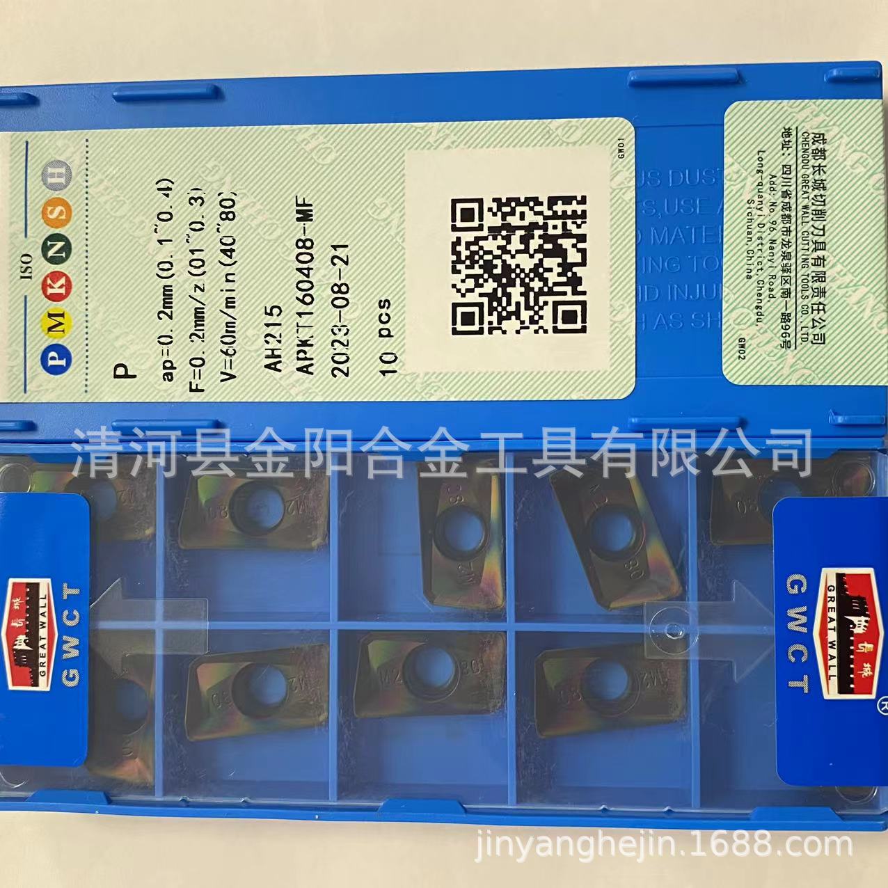 Great Wall Zigong CNC Milling Cutter inserts APKT160408-MF AH215 details Picture