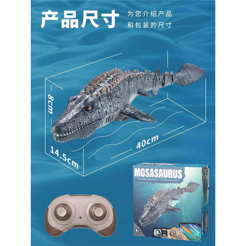 Real children's remote-controlled canglong dragon head top water spray water park toy, electric swing shark boy toy Specification drawing
