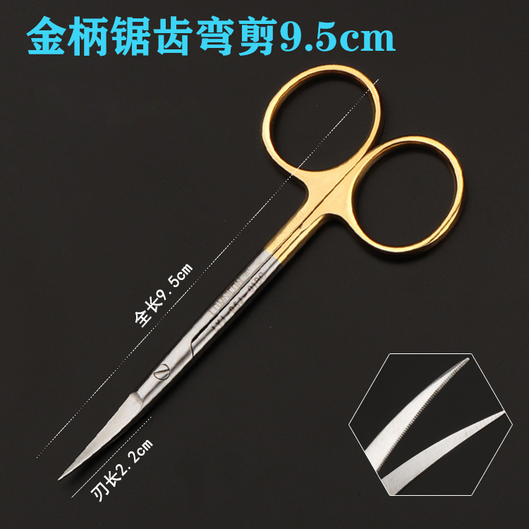 Lonmi Nikon surgical scissors, Golden handle express suture removal scissors, surgical eye corner opening, double eyelid straight and curved scissors, plastic surgery instruments undefined