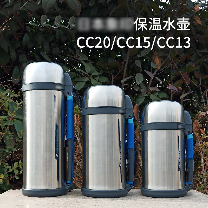 Japanese imported Xiang brand insulated kettle SF-CC15/20 outdoor sports household insulated and cold preservation large kettle 2L Application Scenario