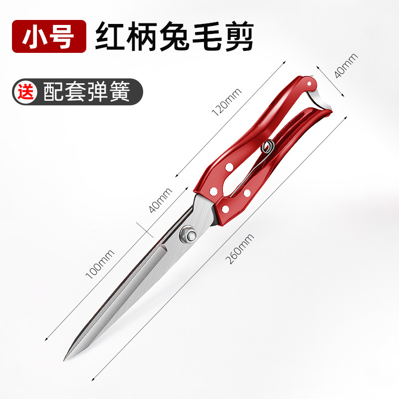 Manufacturer's in-stock household scissors, manual pure handcrafted spring large-sized tools for trimming rabbit hair and dog hair, wool scissors undefined