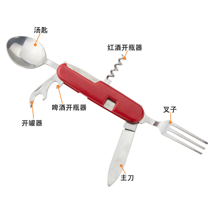【 Manufacturer 】 Six-panel multi-functional camping tableware with logo printing, outdoor portable folding knife, fork and spoon 124g undefined