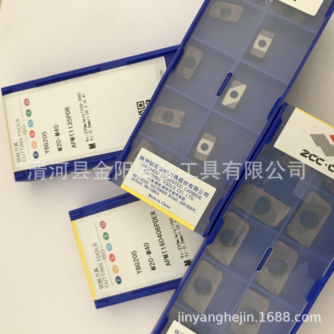 Genuine Zhuzhou CNC milling inserts APMT160408PDER YBG205 Specification drawing