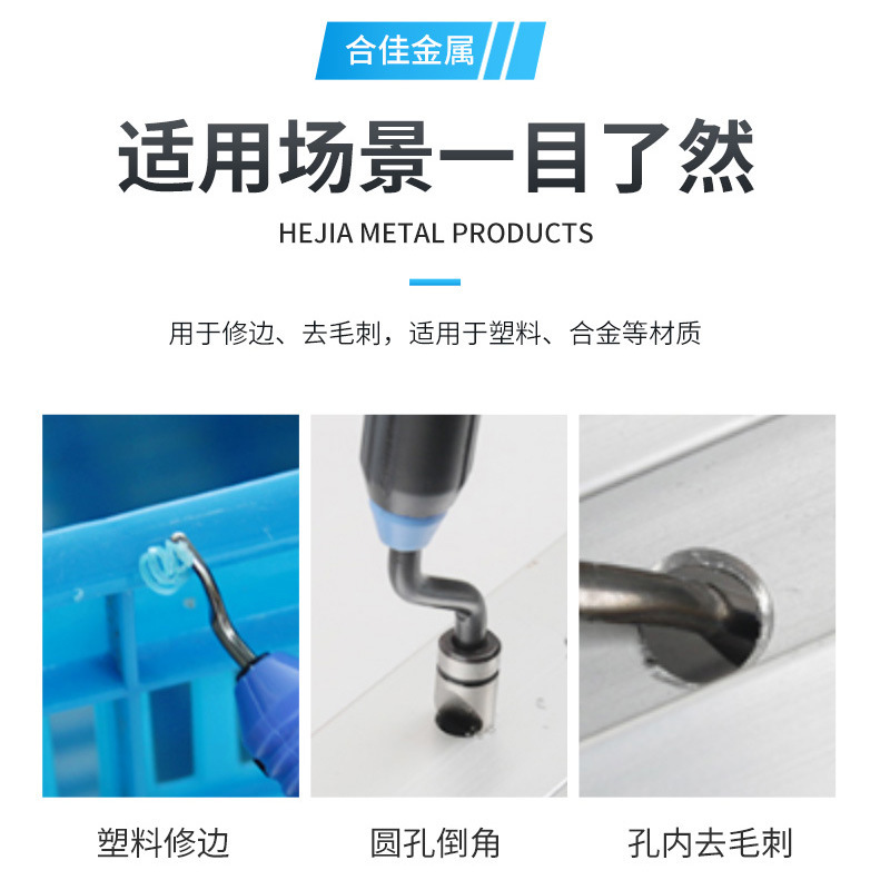 Stainless steel deburring scraper BS1018 blade manual trimming wonder, metal plastic handle scraper tool Application Scenario