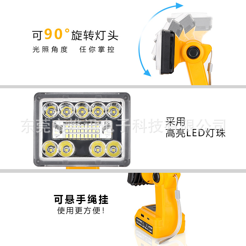 The 9W-101 outdoor lighting fixture is suitable for Makita Bosch, Devi Artisan, and Baide Mivochi 18-20V lithium batteries Application Scenario