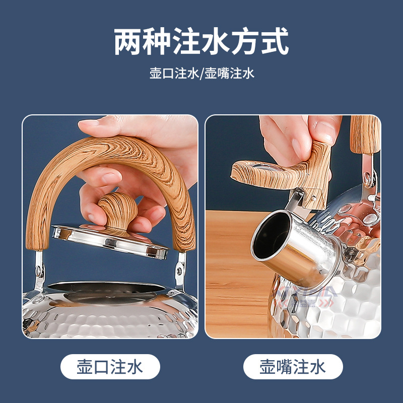Xiyijia stainless steel whistling kettle, flat-bottomed household whistling kettle, hammer-patterned retro wooden handle, large-capacity whistling kettle Specification drawing